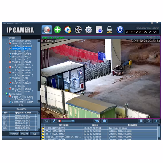 Bank and Shop 1080P Poe Mini WiFi IP Camera